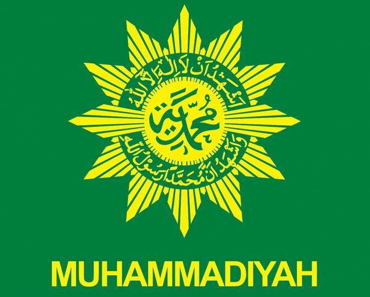 Umatan Wasathan, Pilihan Gerakan Muhammadiyah